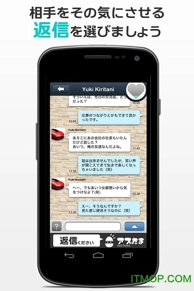 请回短信中文汉化版图1