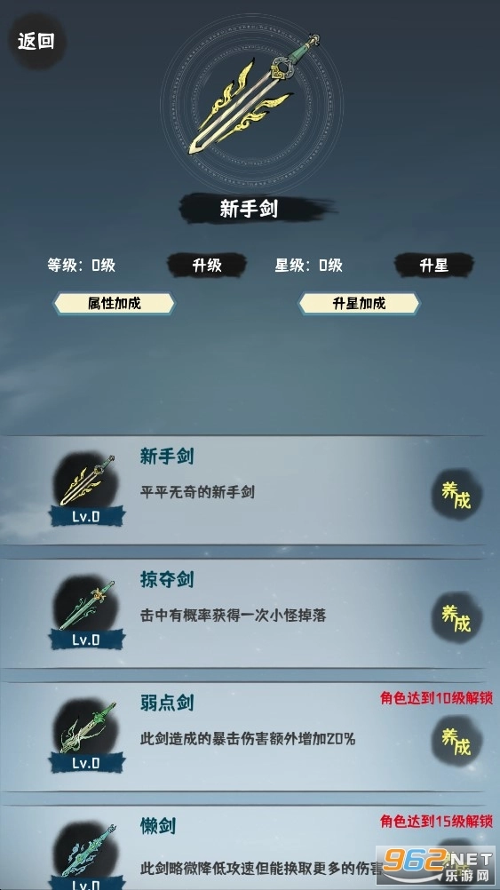 肝仙归来正版图7