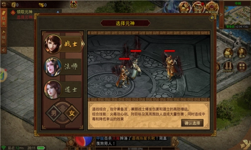 金装裁决之传世无双游戏无广告版图2