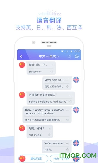 咪咕灵犀app图1