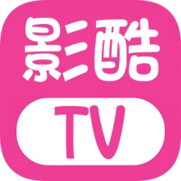 影酷tv最新版