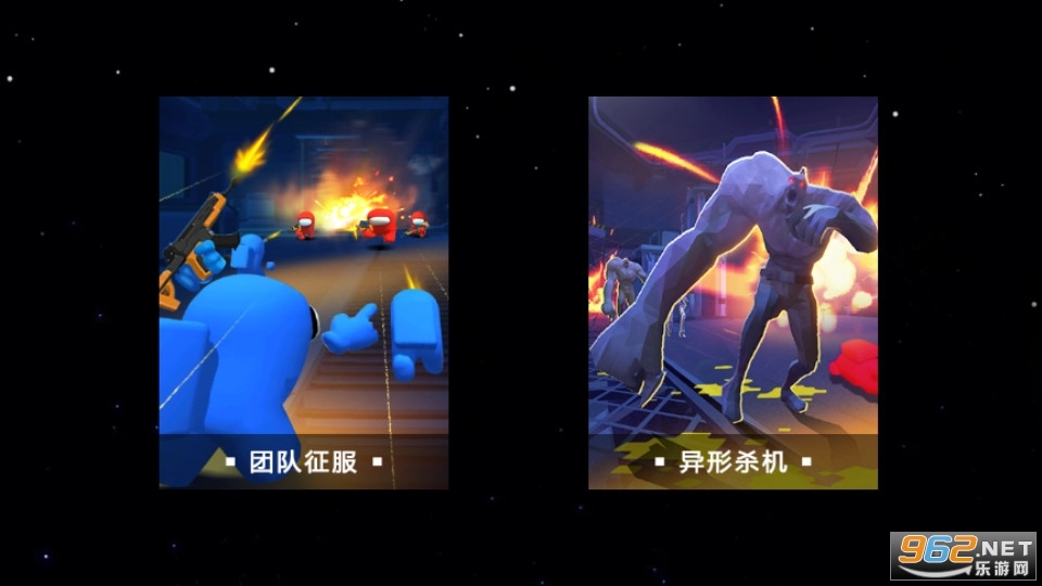 狼人杀战地版图6