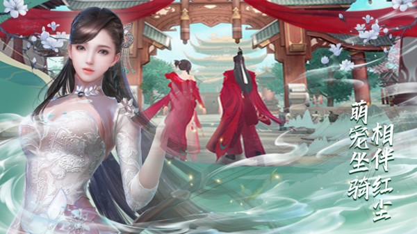 玄笔录前传游戏完整版图1