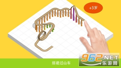 Pango建造公园游戏