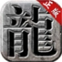 冰雪龙城霸业手游版