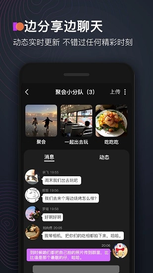 享图手机最新版2