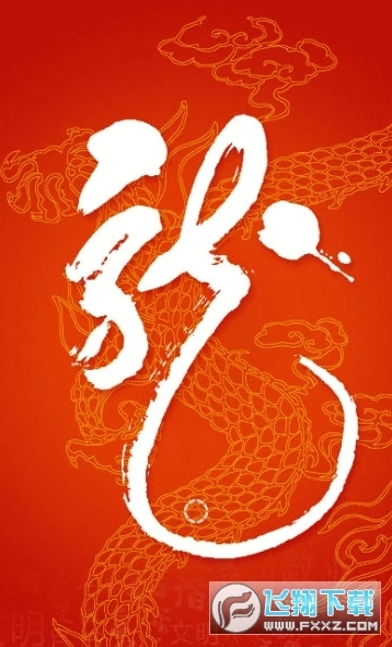 龙江先锋网免费版图1