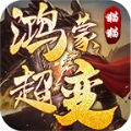 猫猫鸿蒙超变传奇最新免费版 V4.3.3