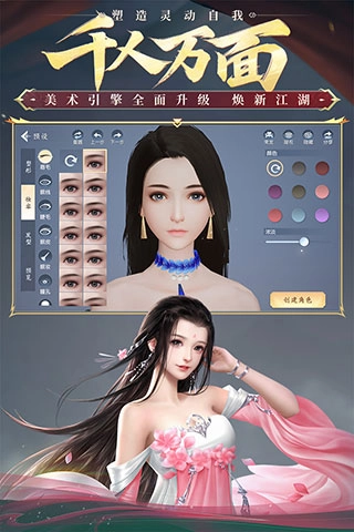 大唐无双最新版