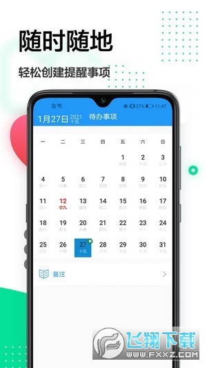一寸照换底
