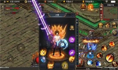 光年超超超变安卓官方版图1