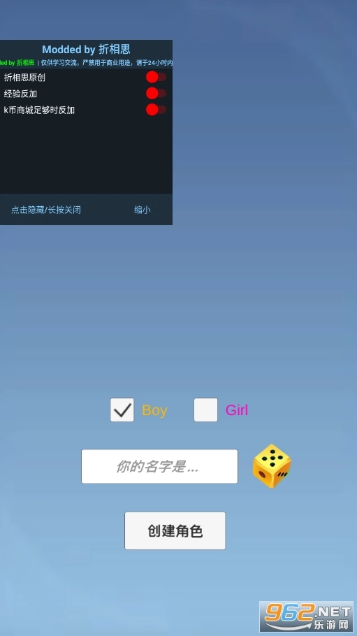 天启神州图6