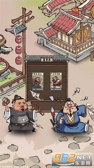 我在桃源有个村游戏官方版图3