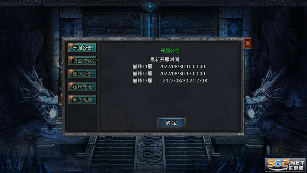6极品攻速版图1