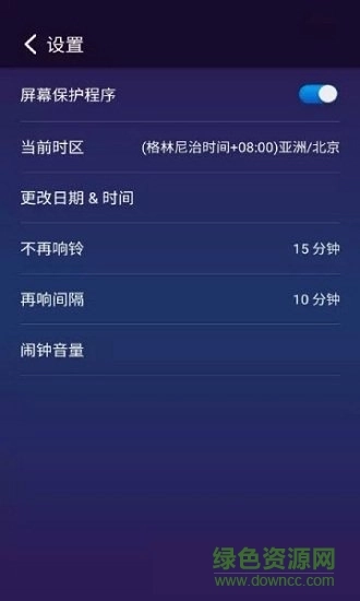 布谷鸟闹钟