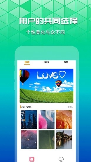 爱动态壁纸4k