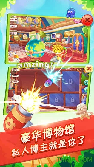 钻地大冒险游戏图3