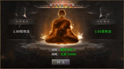 启源专属大陆官方最新版图2