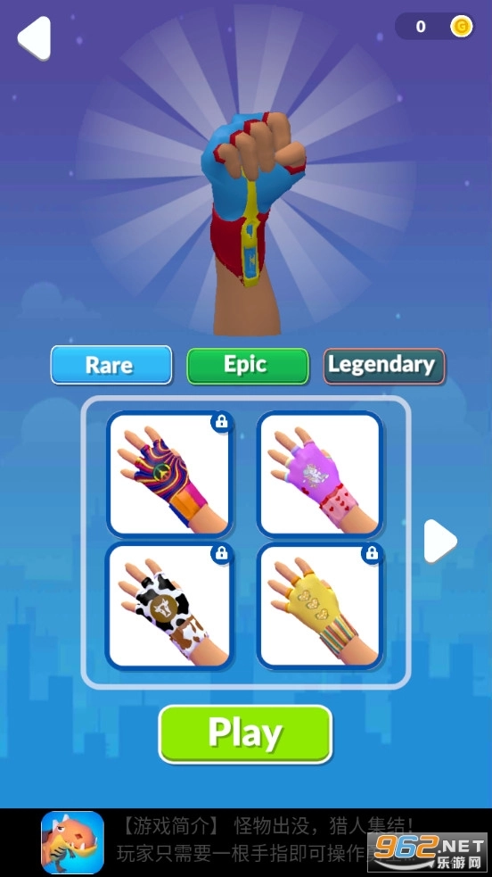 WebMaster3D游戏图2