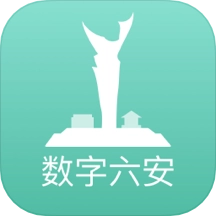 数字六安安卓直装版