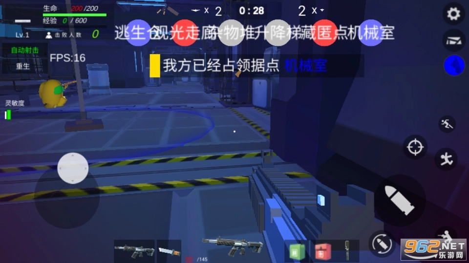 狼人杀战地版图2