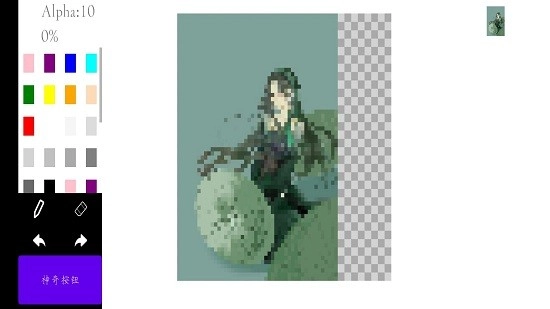 像素画板Pro原版图2