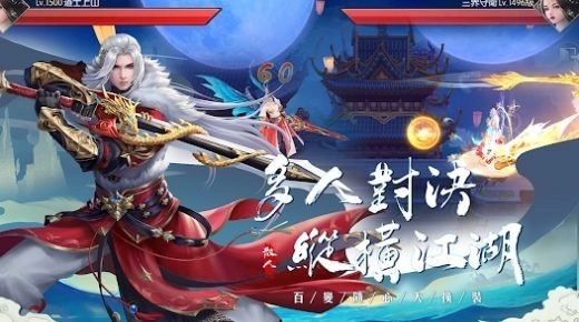 散人仙途