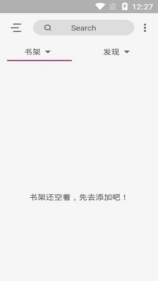 hireader阅读书源图1