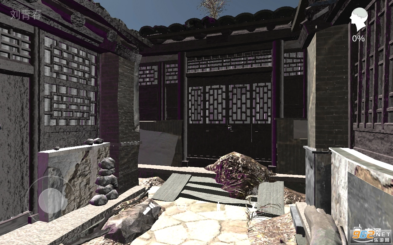 石门村事件免费版图4