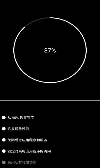 安果清理大师