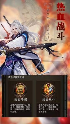 5玉兔传奇图3
