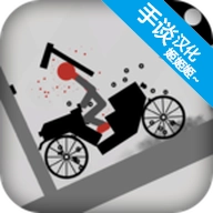 火柴人坠落2022