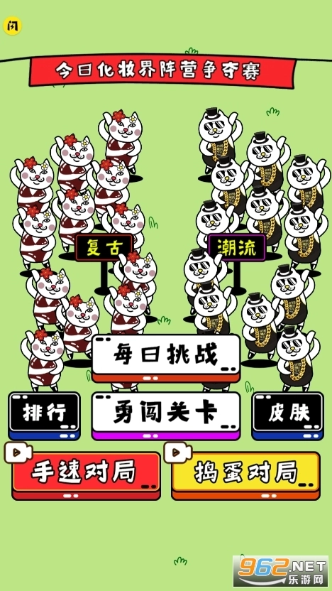 喵了个喵安卓版(2)