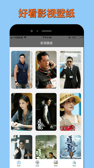 电影蜜蜂网安卓直装版-图2