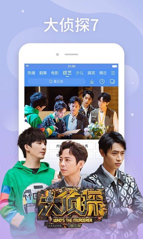 桔子视频手机版图1