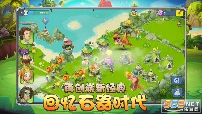 石器时代石器天空182全球互通原版图2