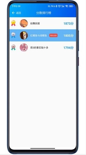 鲤鱼背单词免费版图1