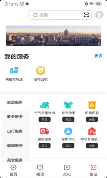 数字楚雄正版图1