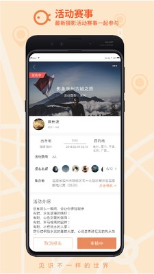 千途官方版图2
