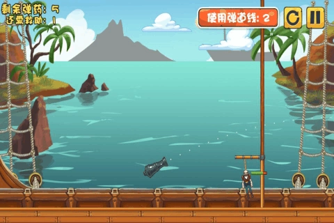 海盗挂了红包版图2
