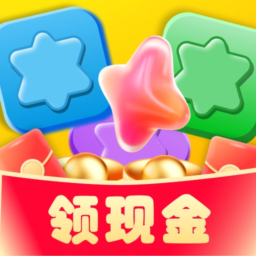 糖果点点红包版