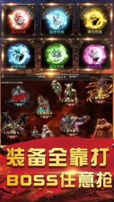 龙城裁决传奇图1