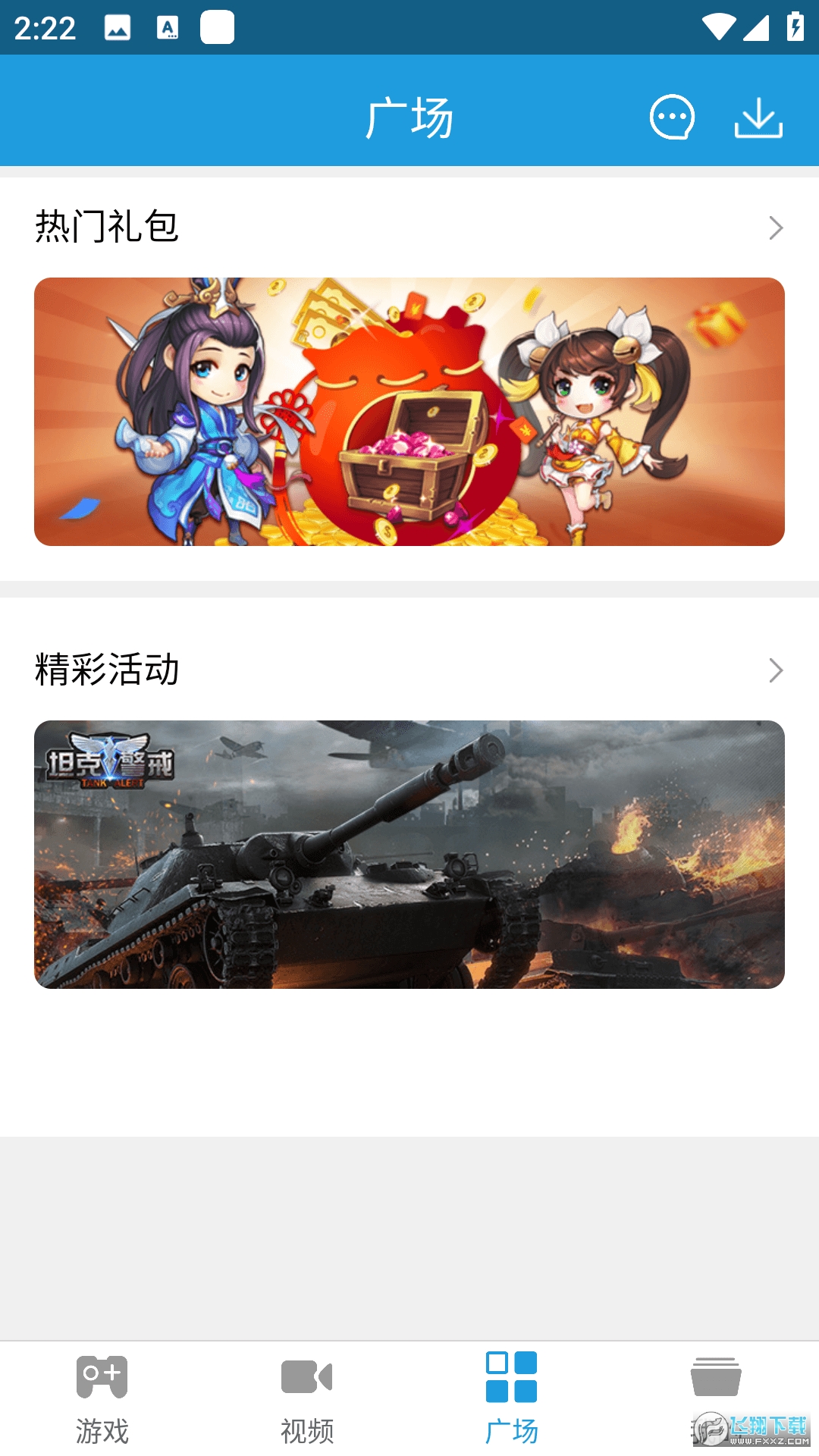 拇指宝2026直装版-图2
