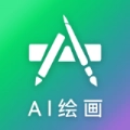 Al绘画2023最新版