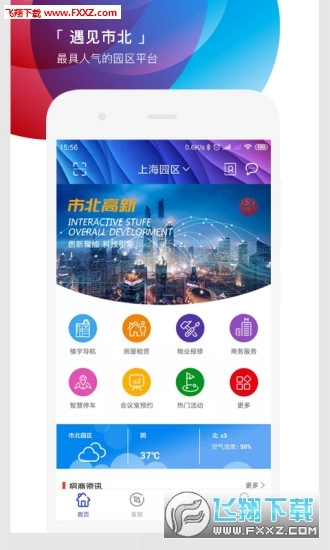 遇见市北图1