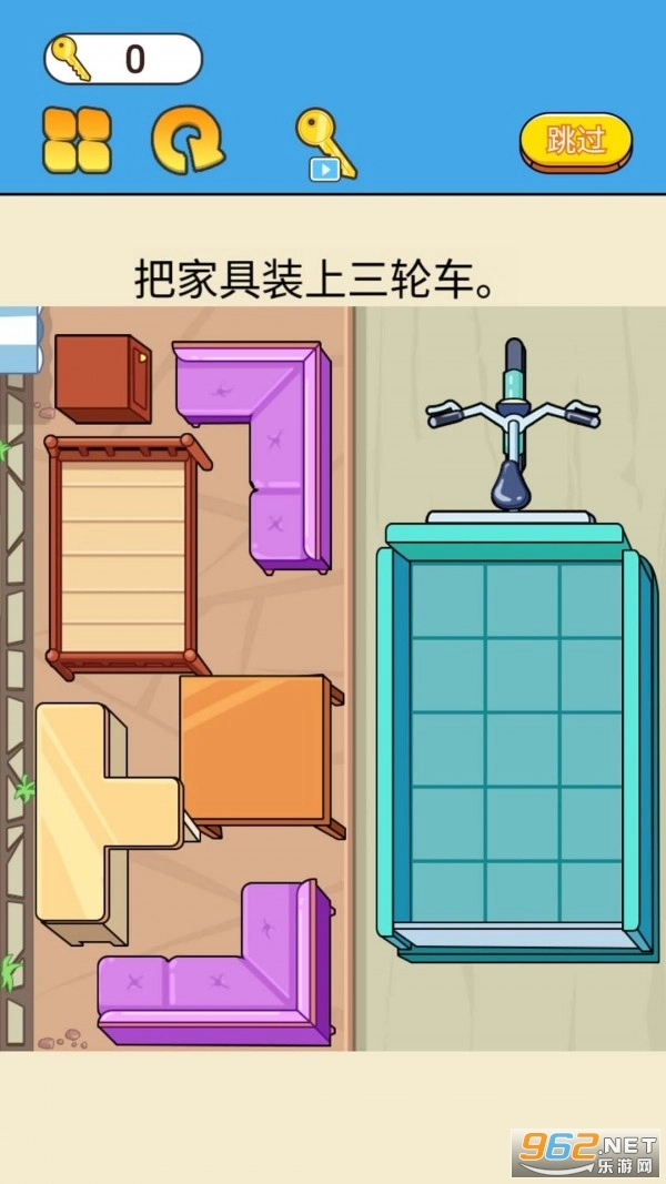 装载达人游戏2025最新版