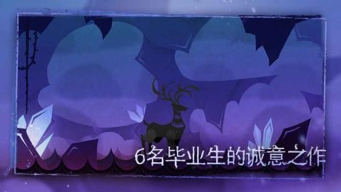 尼山萨满安卓免费版(3)