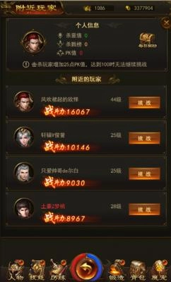 屠龙圣域游戏纯净最新版图1