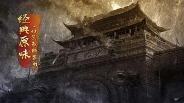 冰霜大陆三端互通游戏正版图2