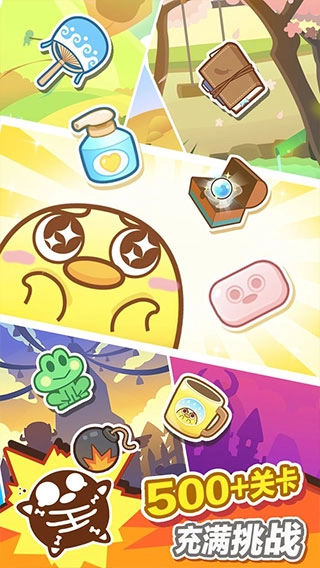 可口大冒险最新版图2